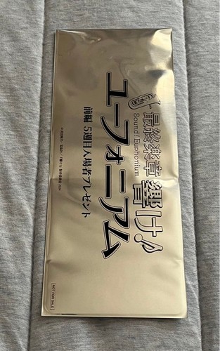 Sound euphonium the - euphonium,