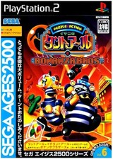 Sega Ages 2500 Bonanza Bros 