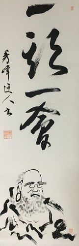 Q0137 tableau japonais ancien - q0137,