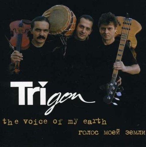 Trigon voice earth - trigon, (cd)