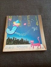 Catalogue pages jouets - 90,