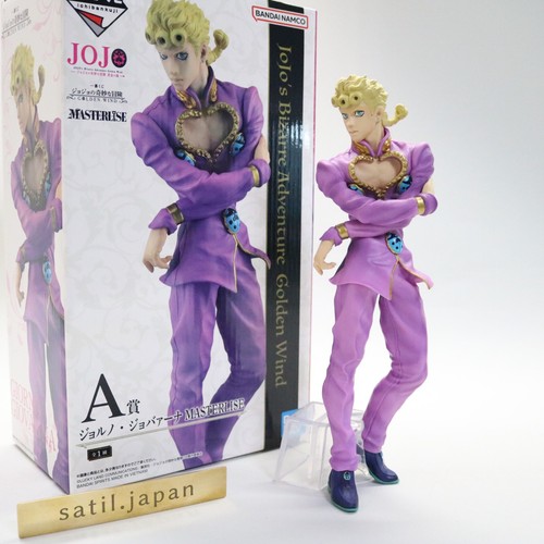 Figurine used ichiban - ichiban, kuji