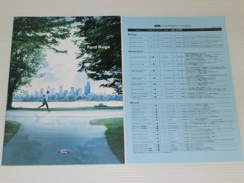 Catalogue uniquement ford - catalogue,
