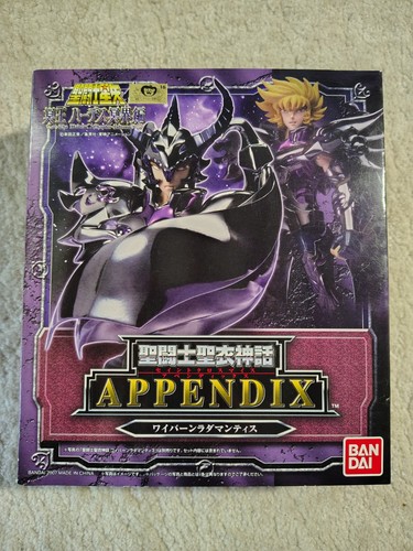 Seiya appendix 2007 - myth, cloth