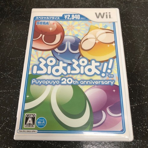 Puyo 20th anniversary - puyo,