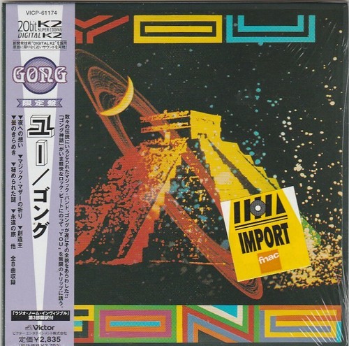 Gong mini you japan - gong, lp