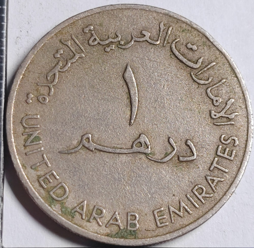 Dirham 1973 sultan - dirham, (1393)