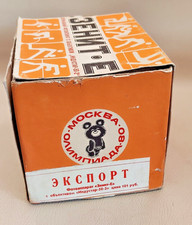 Zenit E 1979, appareil photo