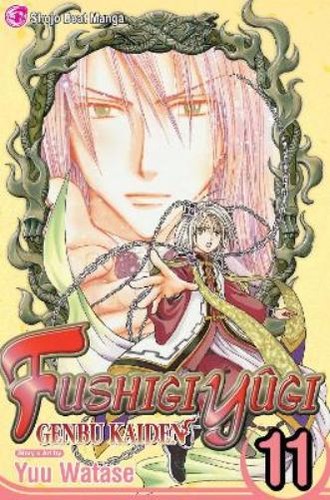 Yuu watase fushigi - watase,