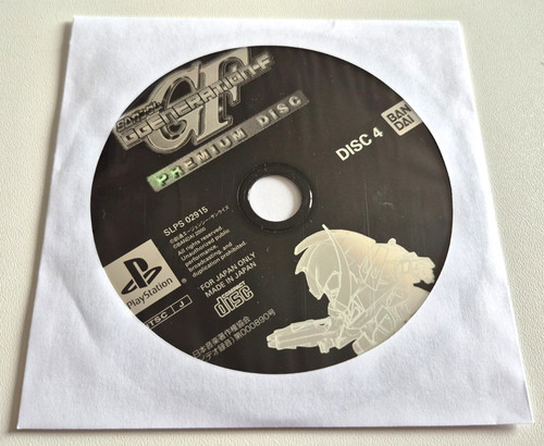 Seul sd gundam g - *cd,