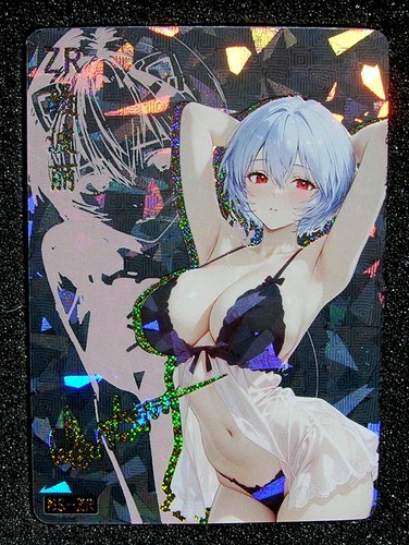 Edition limitée rei - limitée,
