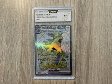 carte pokemon gradée JP PCA 9,5 Tyranocif ex 122/108
