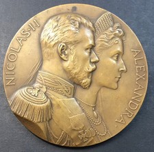Médaille Bronze 1896 Visite