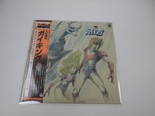 Shunsuke Kikuchi Gaiking BGM