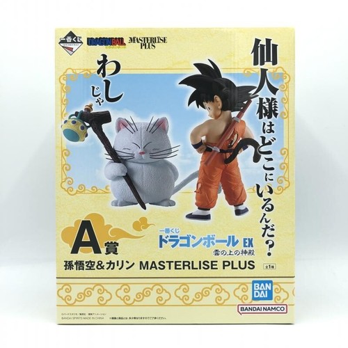 Figurine ichiban kuji dragon - figurine,