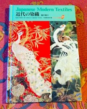 JAPANESE MODERN TEXTILES