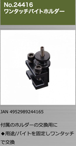 Proxxon 24400 micro race - no.24400,