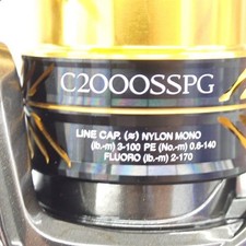 Moulinet de pêche Shimano 17