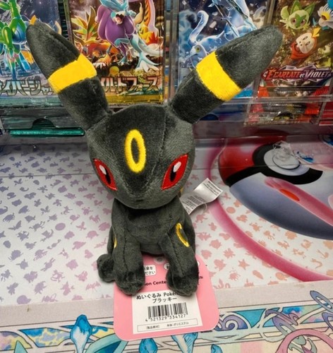 Peluche noctali exclu pokémon - noctali,