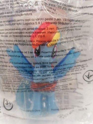 Little pony donald s - little, donald's