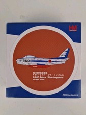HOBBY MASTER 1/72 JASDF F-86F