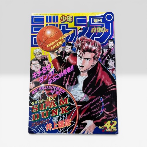 Weekly shonen jump - jump, no.42