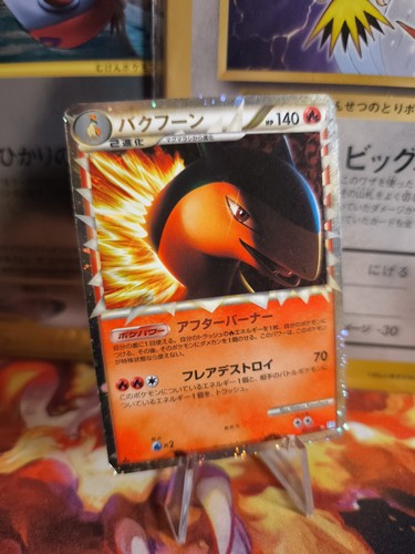 Carte pokemon card holo - pokemon,