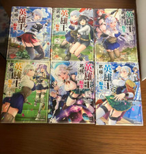 Reborn to Master the Blade