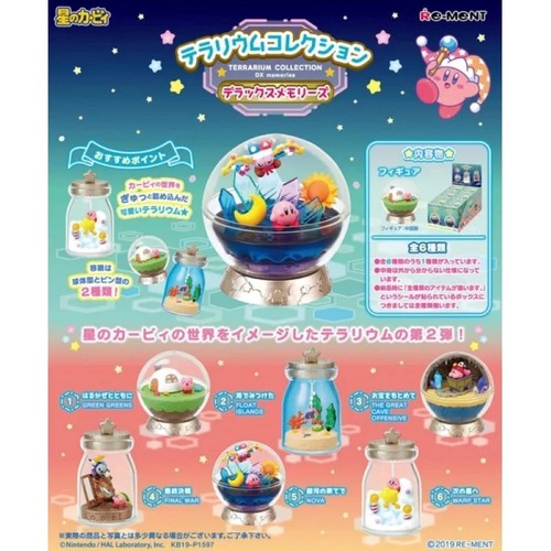 Kirby terrarium collection - kirby,