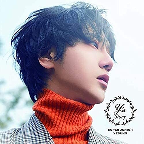 Super junior yesung - super,
