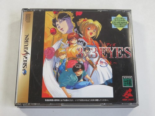 3x3 eyes kyuusei koushu - eyes:,