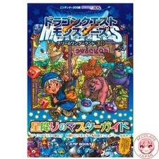 Dragon Quest Monsters 