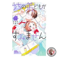 NOUVEAU Désolé pour mes