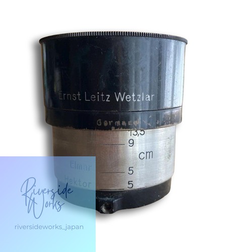 Pare soleil ernst leitz - ernst,