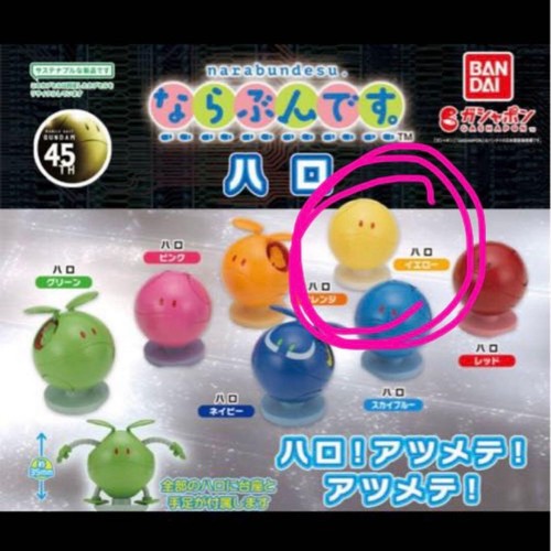 Jouet capsule gacha - jouet,