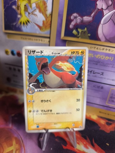 Carte pokemon card - carte,