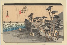 UW»Estampe japonaise