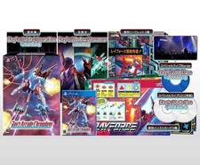 Ray’z Arcade Chronology