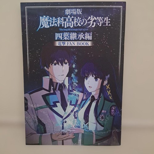 The irregular magic high - magic,