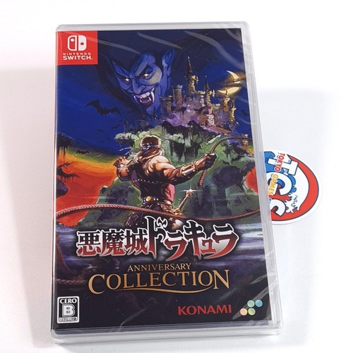Akumajou dracula castlevania - akumajou,