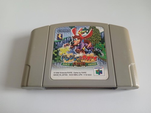 Banjo kazooie daibouken - to,