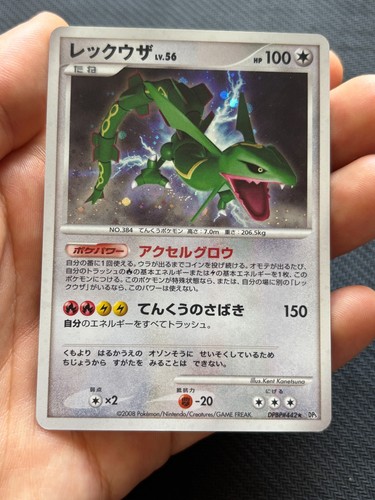 Pokemon japanese rayquaza - rayquaza, holo