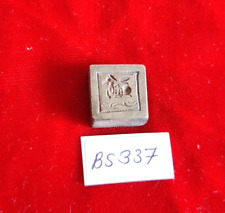 Antique Mythologique Cheval