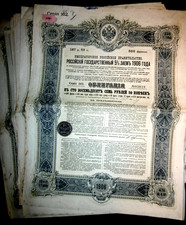 Emprunt gouvernement - 7,