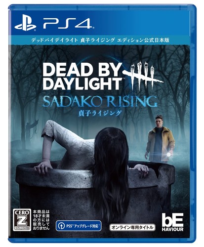 Sony ps4 jeux vidéo dead - jeux, by