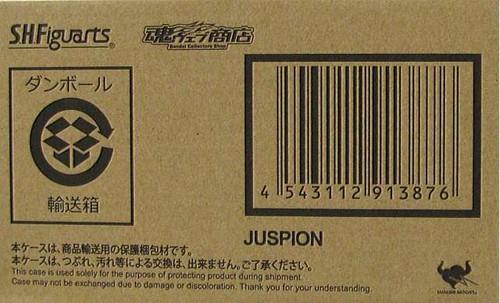 Bandai figuarts jaspion - s,