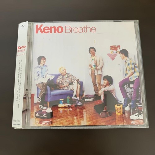 Japonais keno breathe - breathe, avec