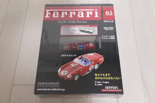 Ferrari 250 testa - 1/43,