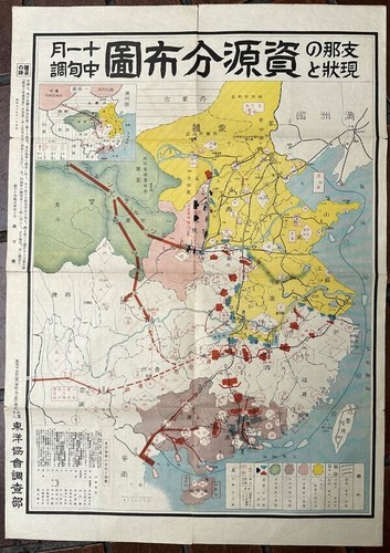 Carte ressources chine - carte, de