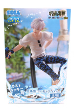 Figurine SEGA Lucky Kuji